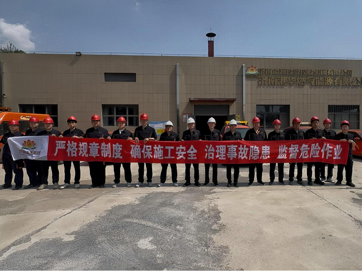 龙8头号玩家(国际集团)官方网站