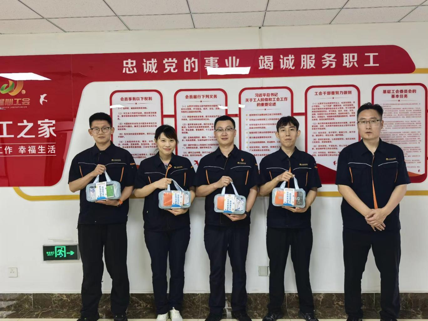 龙8头号玩家(国际集团)官方网站