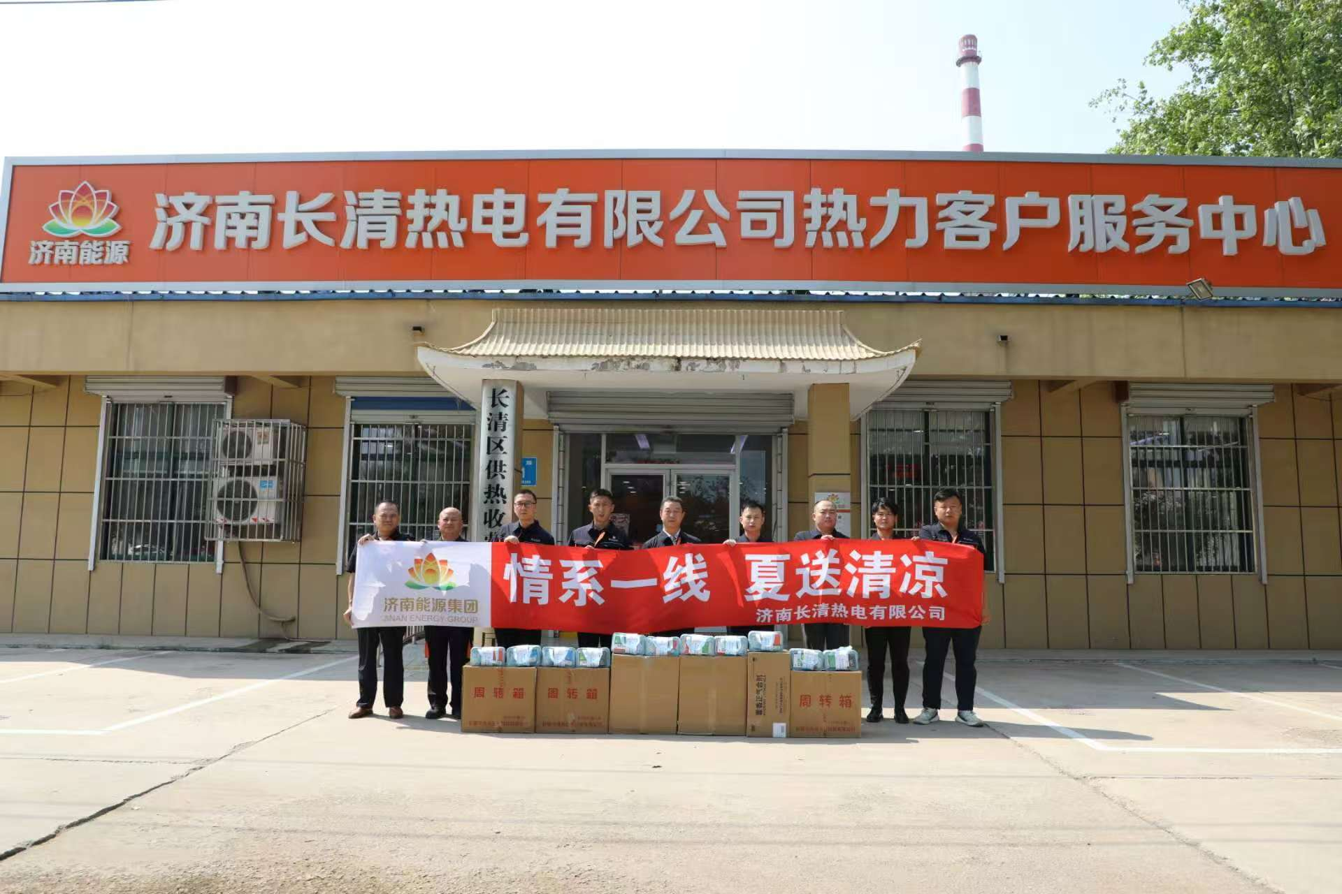 龙8头号玩家(国际集团)官方网站