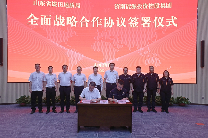 龙8头号玩家(国际集团)官方网站