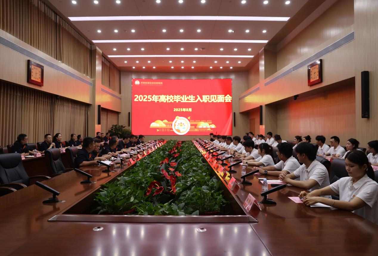 龙8头号玩家(国际集团)官方网站