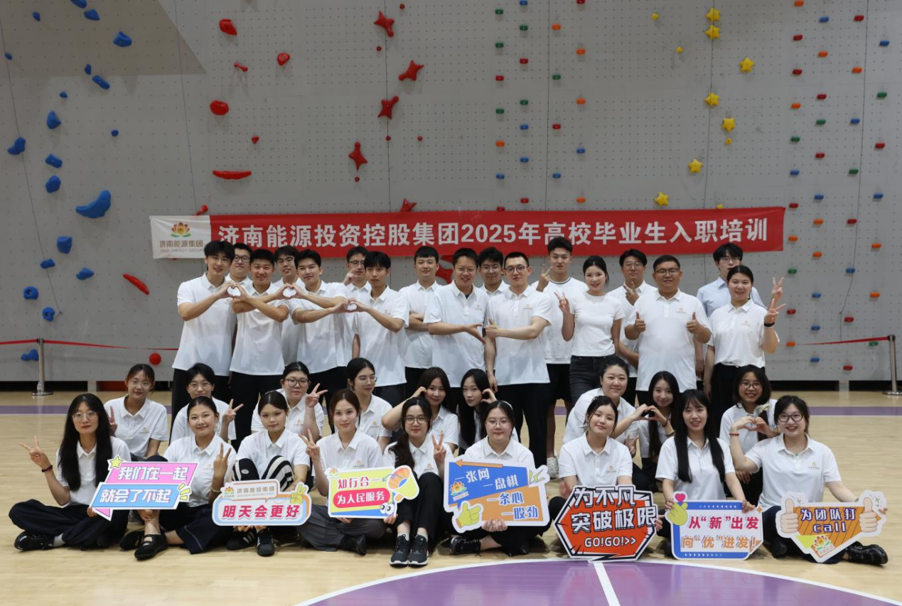 龙8头号玩家(国际集团)官方网站