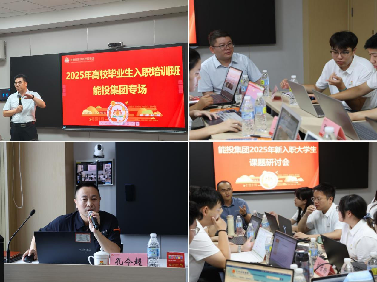 龙8头号玩家(国际集团)官方网站