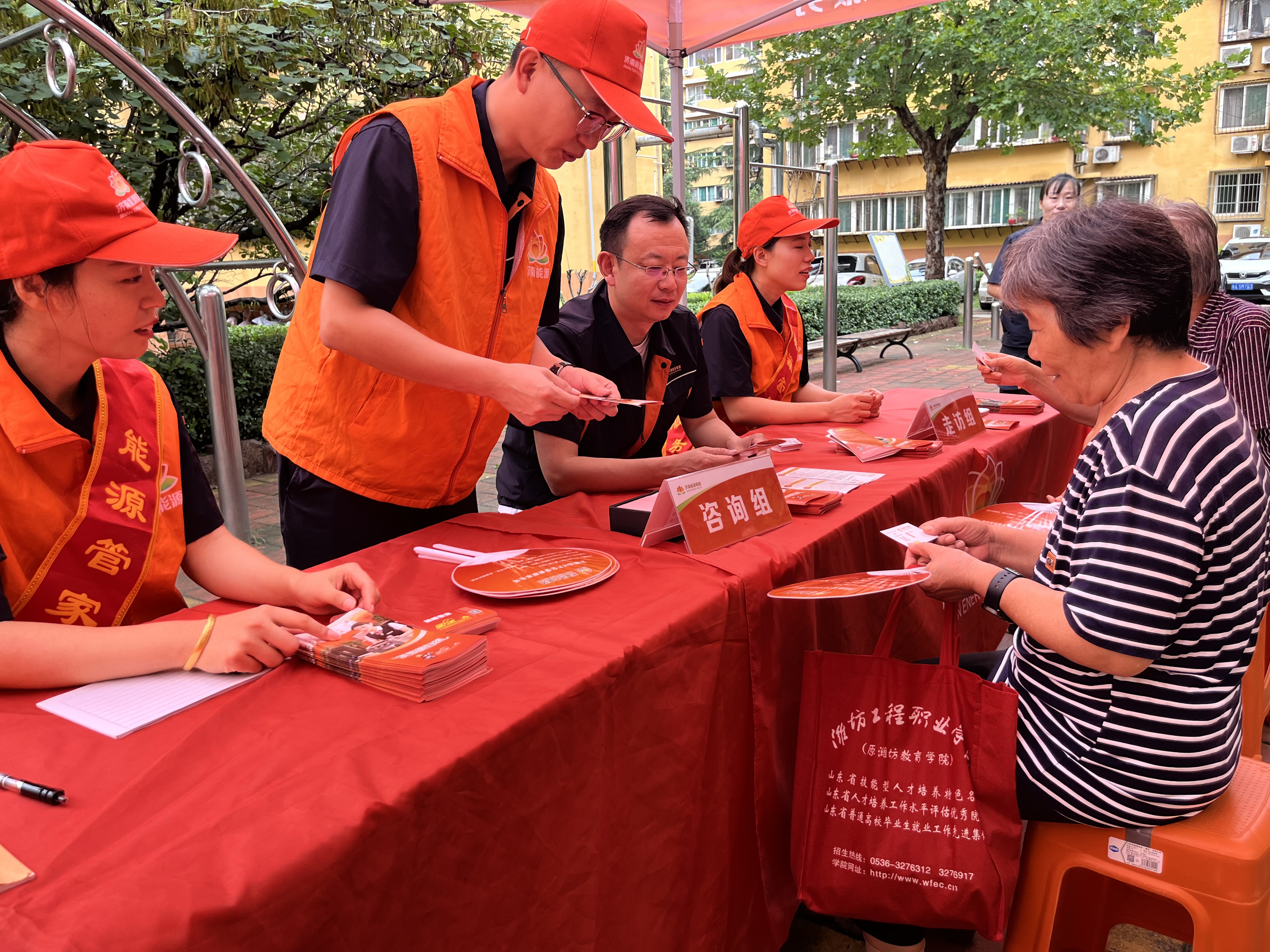 龙8头号玩家(国际集团)官方网站